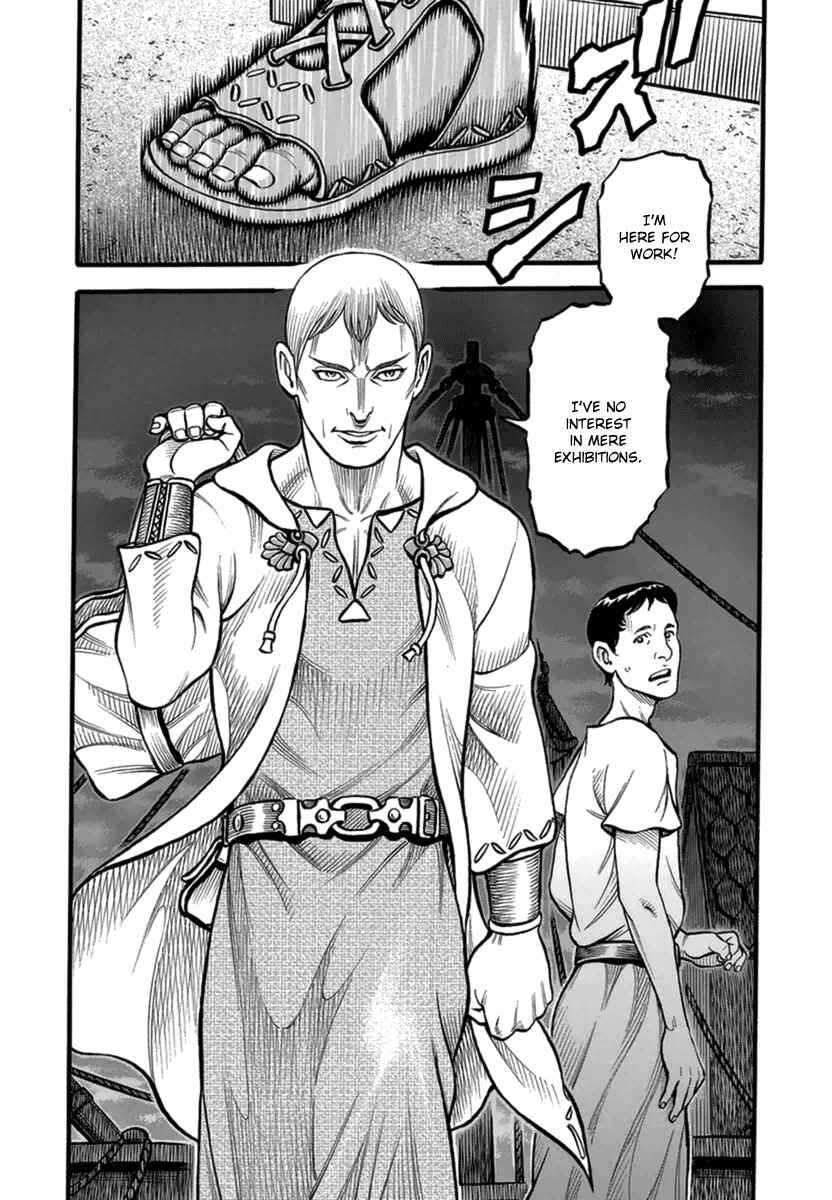 Page 16 Chapter 40 Kendo Shitouden Cestvs
