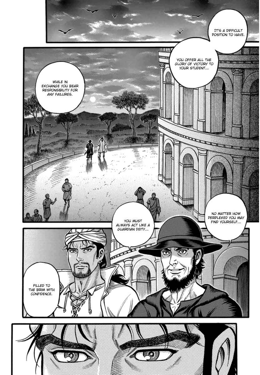 Page 2 Chapter 40 Kendo Shitouden Cestvs