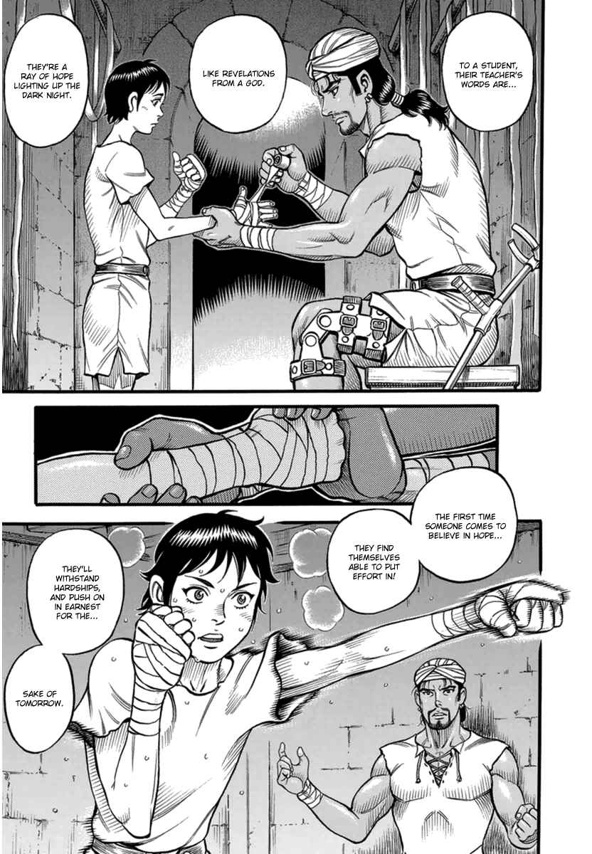 Page 3 Chapter 40 Kendo Shitouden Cestvs
