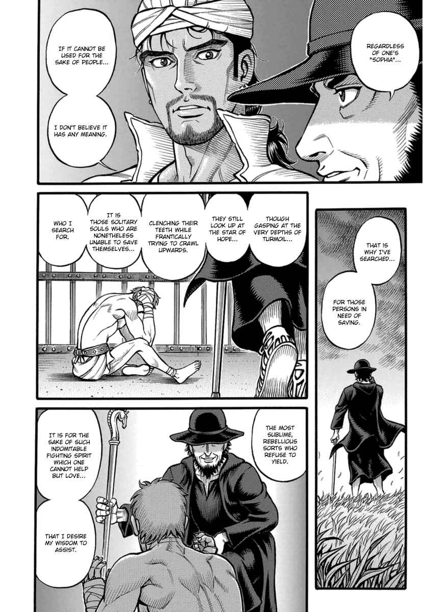 Page 6 Chapter 40 Kendo Shitouden Cestvs