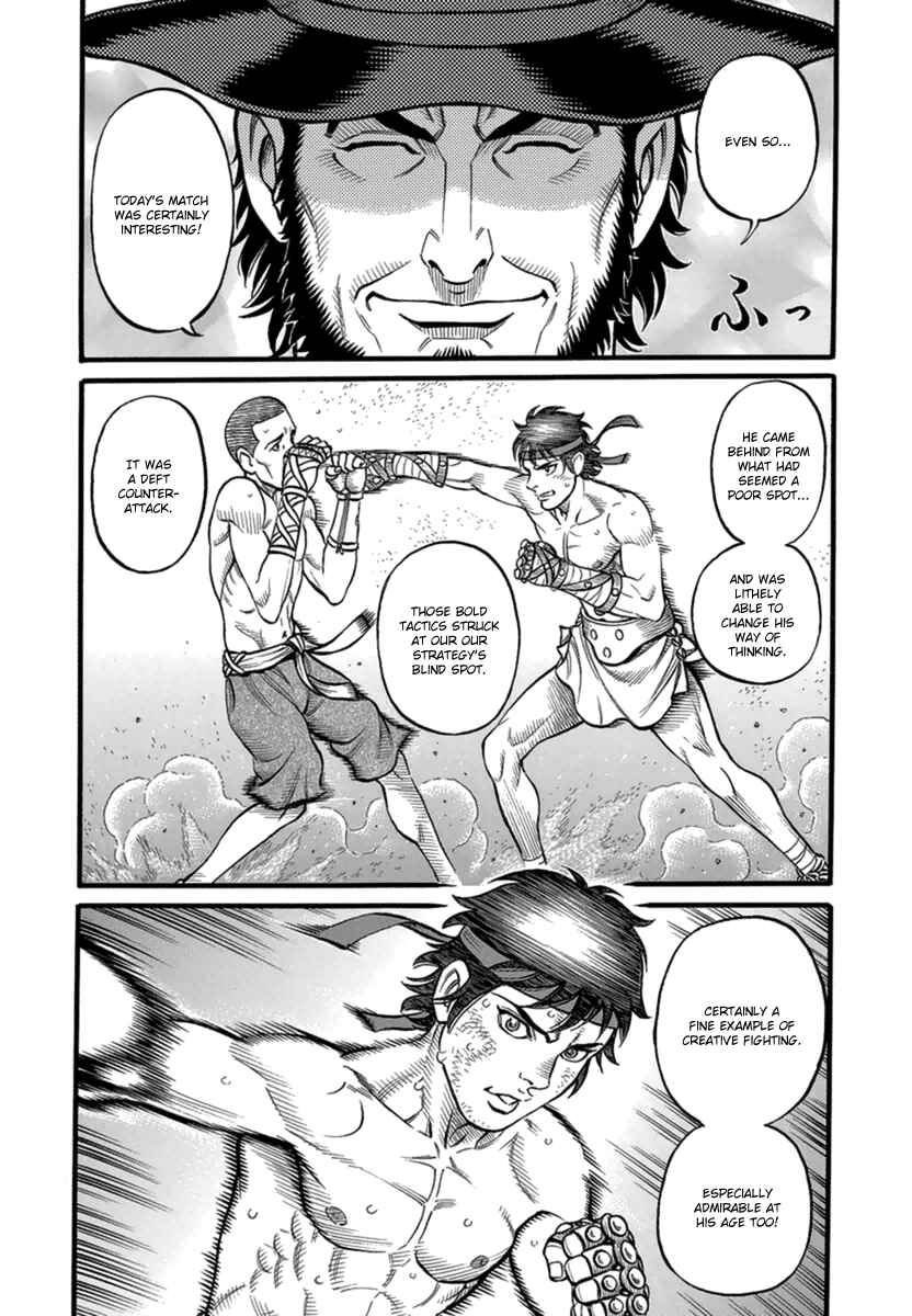 Page 8 Chapter 40 Kendo Shitouden Cestvs