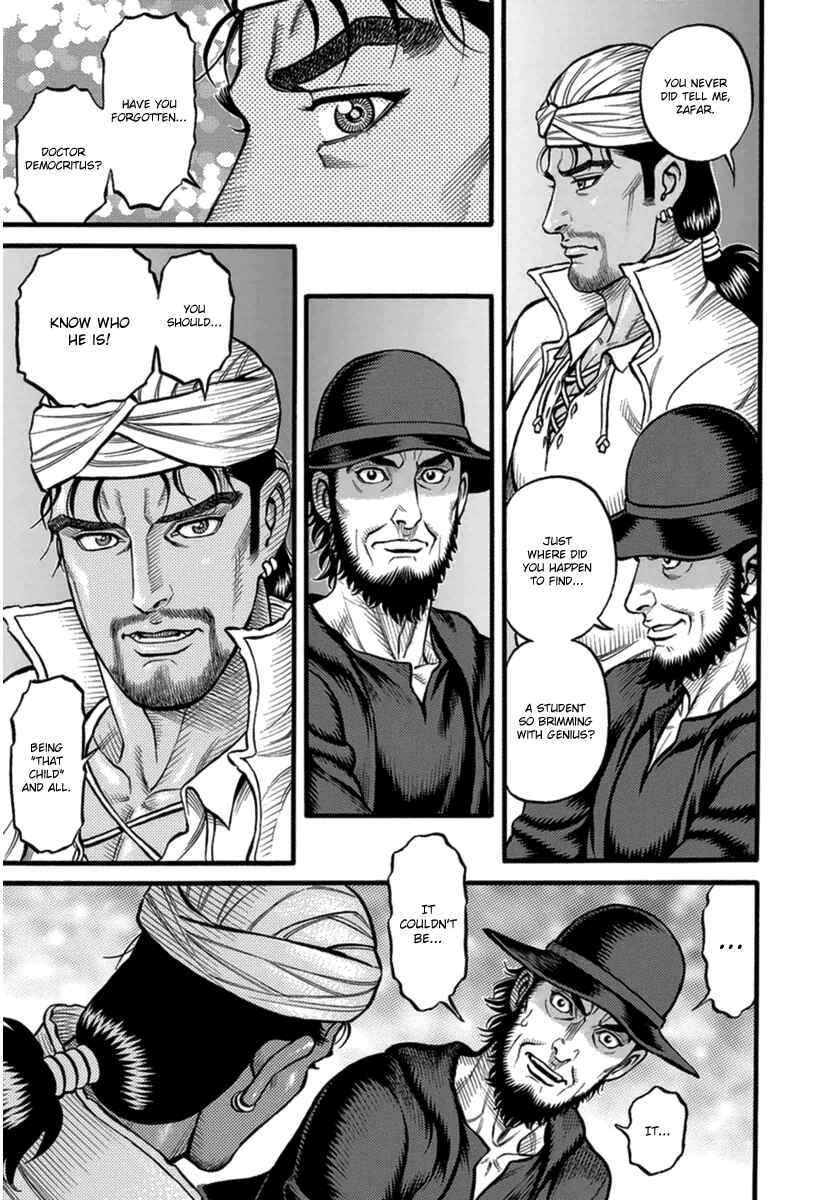 Page 9 Chapter 40 Kendo Shitouden Cestvs