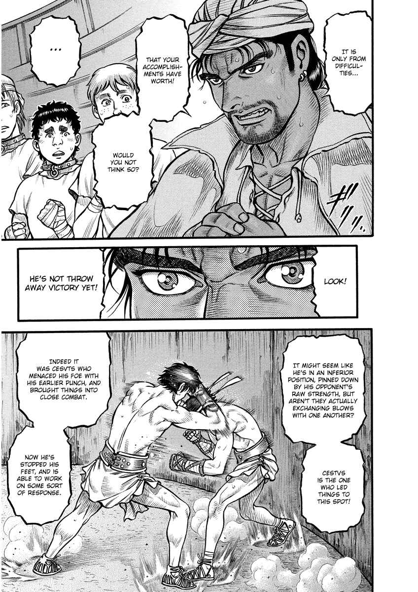Page 13 Chapter 10 Kendo Shitouden Cestvs