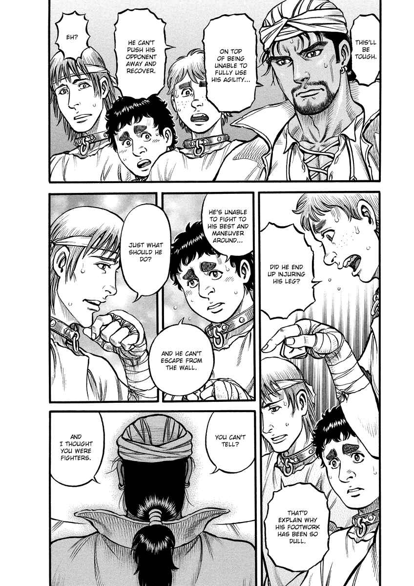 Page 6 Chapter 10 Kendo Shitouden Cestvs