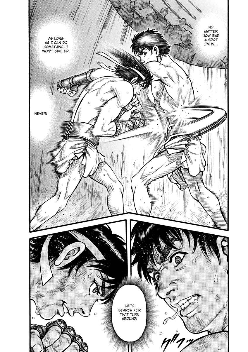 Page 8 Chapter 10 Kendo Shitouden Cestvs