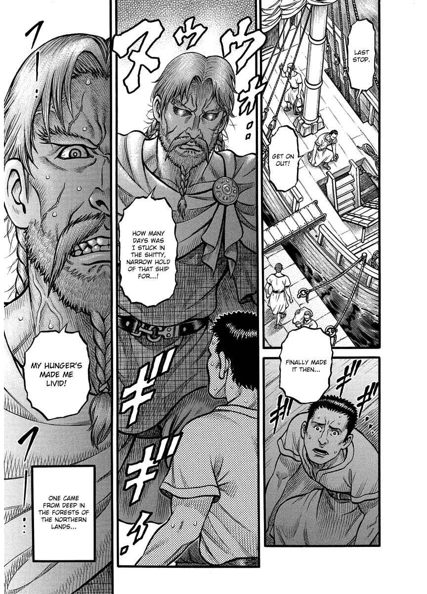 Page 10 Chapter 16 Kendo Shitouden Cestvs