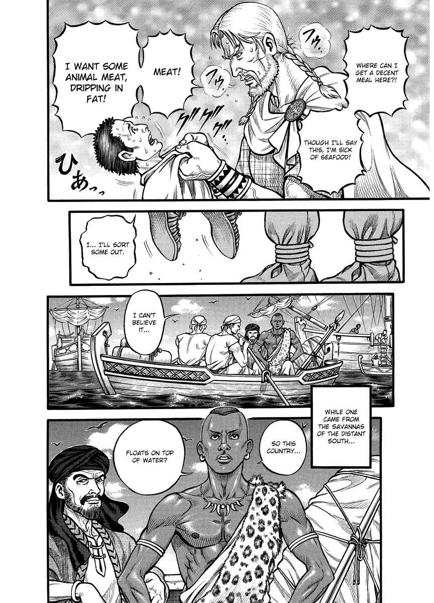 Page 11 Chapter 16 Kendo Shitouden Cestvs