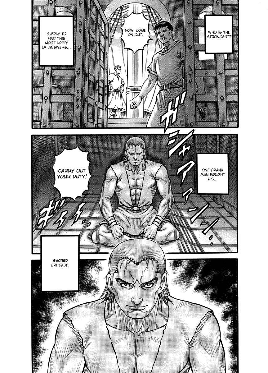 Page 14 Chapter 16 Kendo Shitouden Cestvs