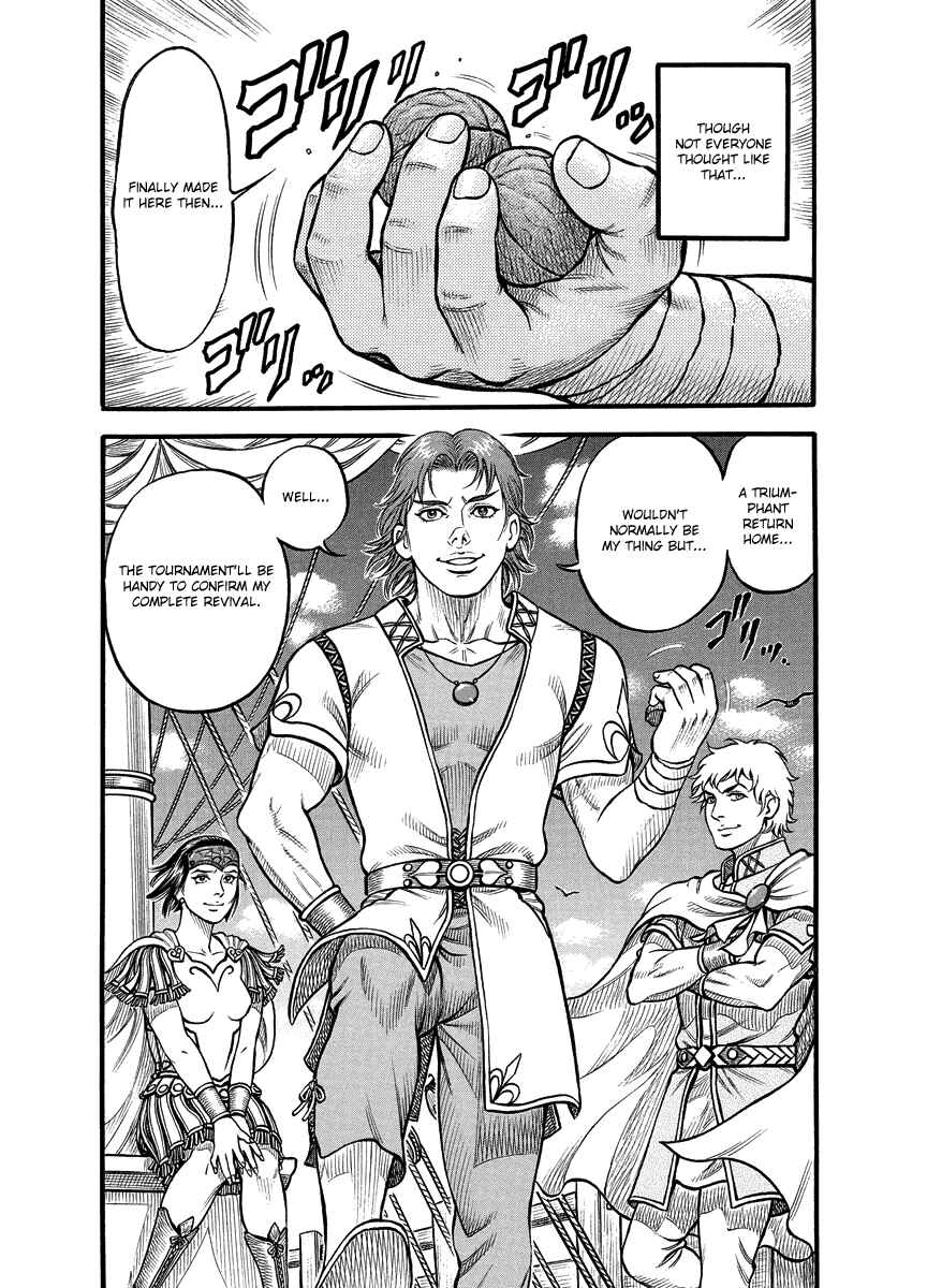 Page 15 Chapter 16 Kendo Shitouden Cestvs
