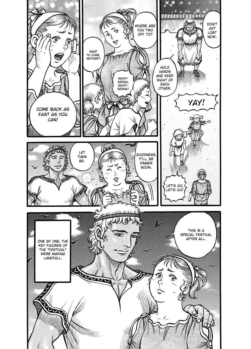 Page 9 Chapter 16 Kendo Shitouden Cestvs