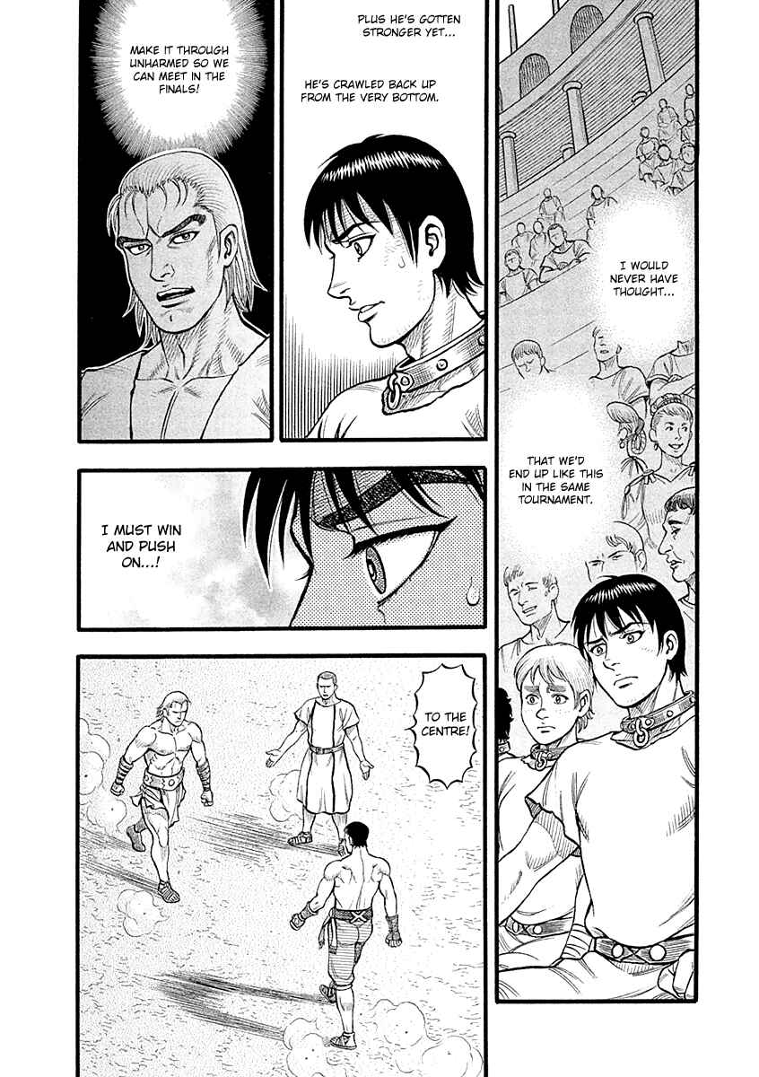 Page 11 Chapter 28 Kendo Shitouden Cestvs