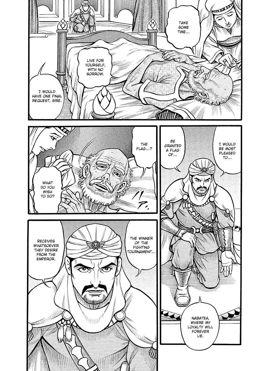 Page 4 Chapter 28 Kendo Shitouden Cestvs