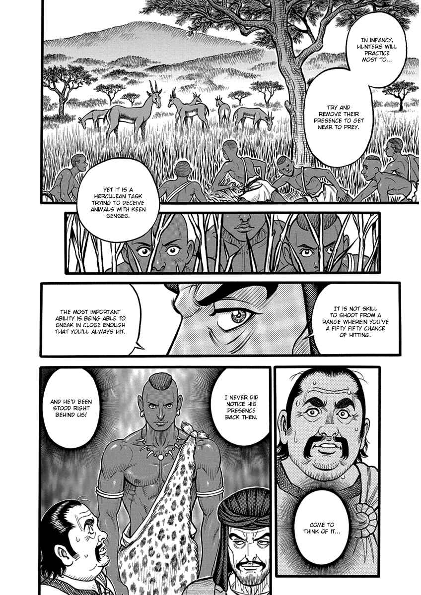Page 13 Chapter 53 Kendo Shitouden Cestvs