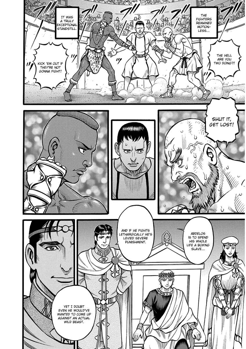 Page 15 Chapter 53 Kendo Shitouden Cestvs