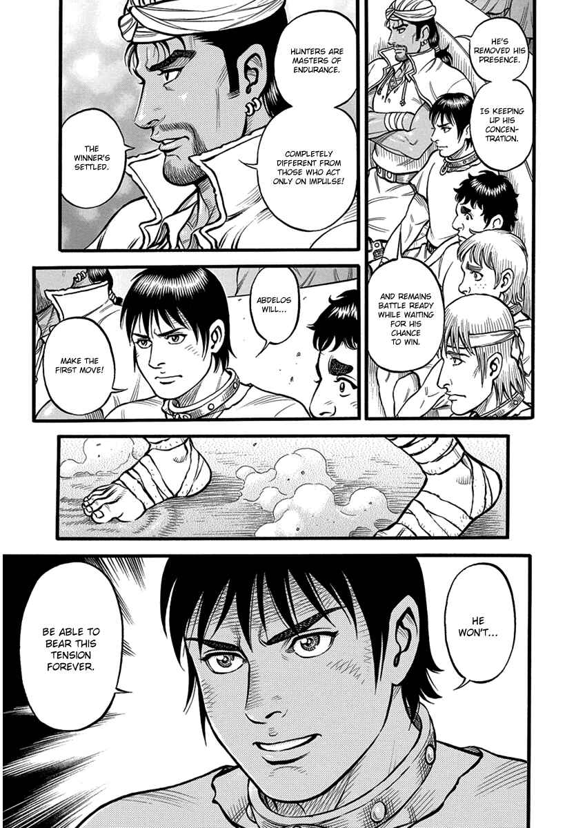 Page 16 Chapter 53 Kendo Shitouden Cestvs