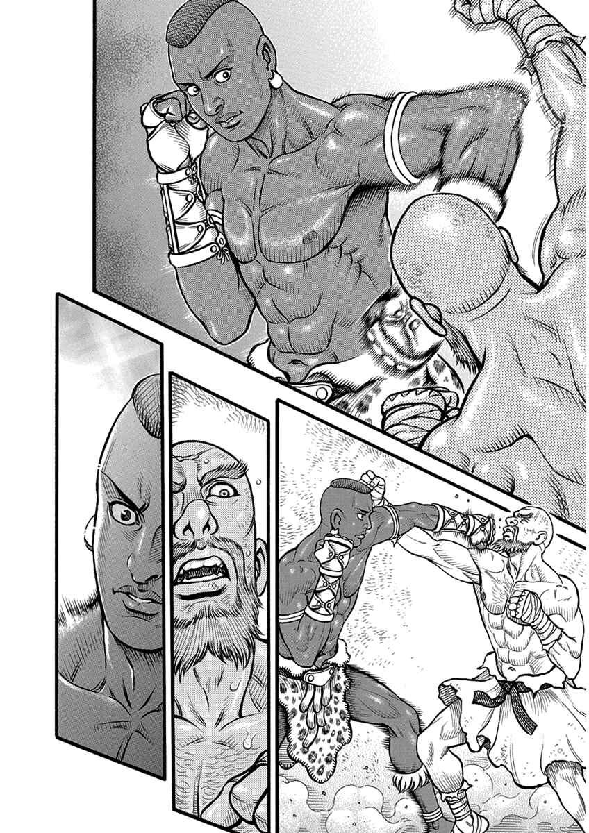 Page 18 Chapter 53 Kendo Shitouden Cestvs