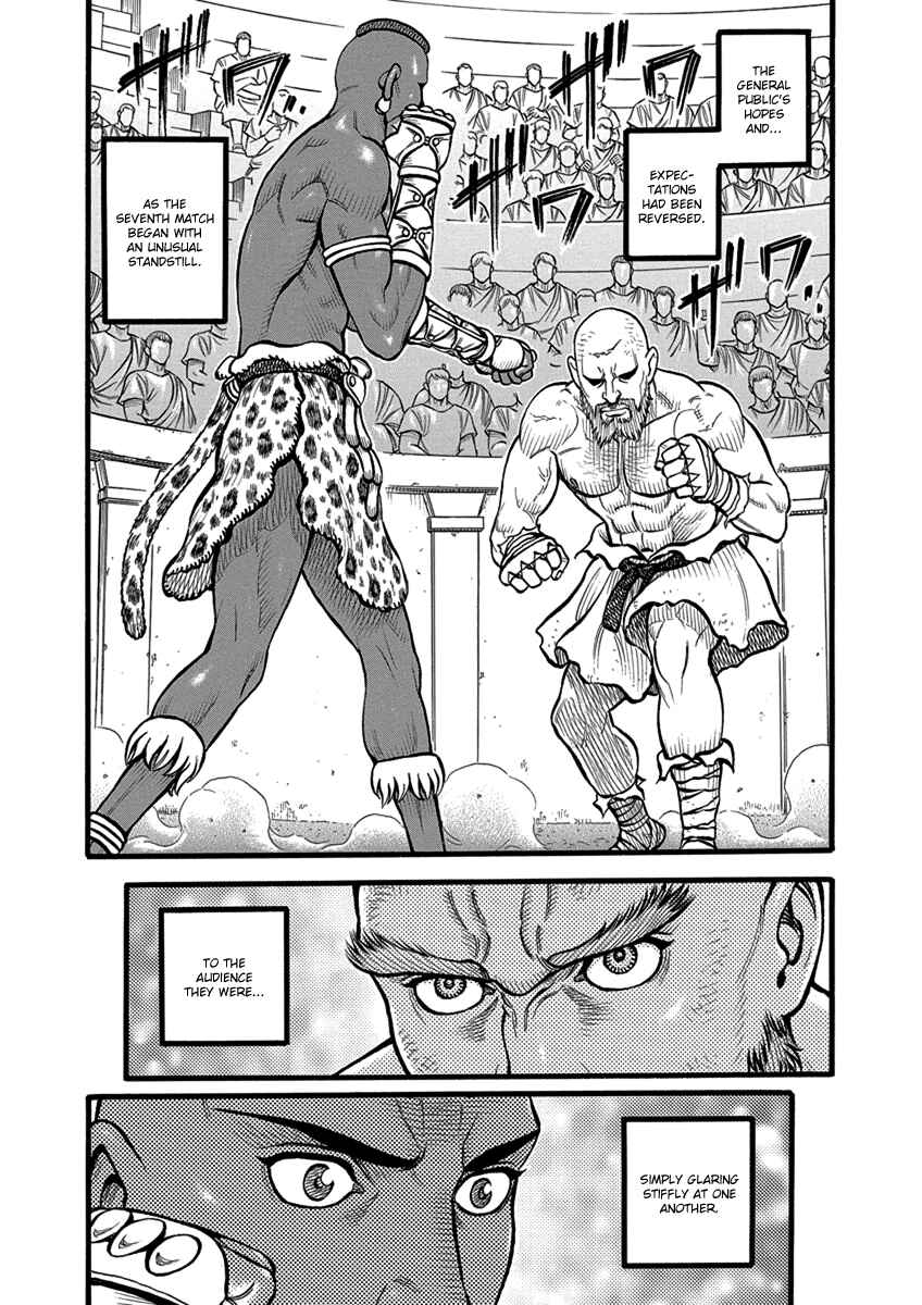 Page 7 Chapter 53 Kendo Shitouden Cestvs