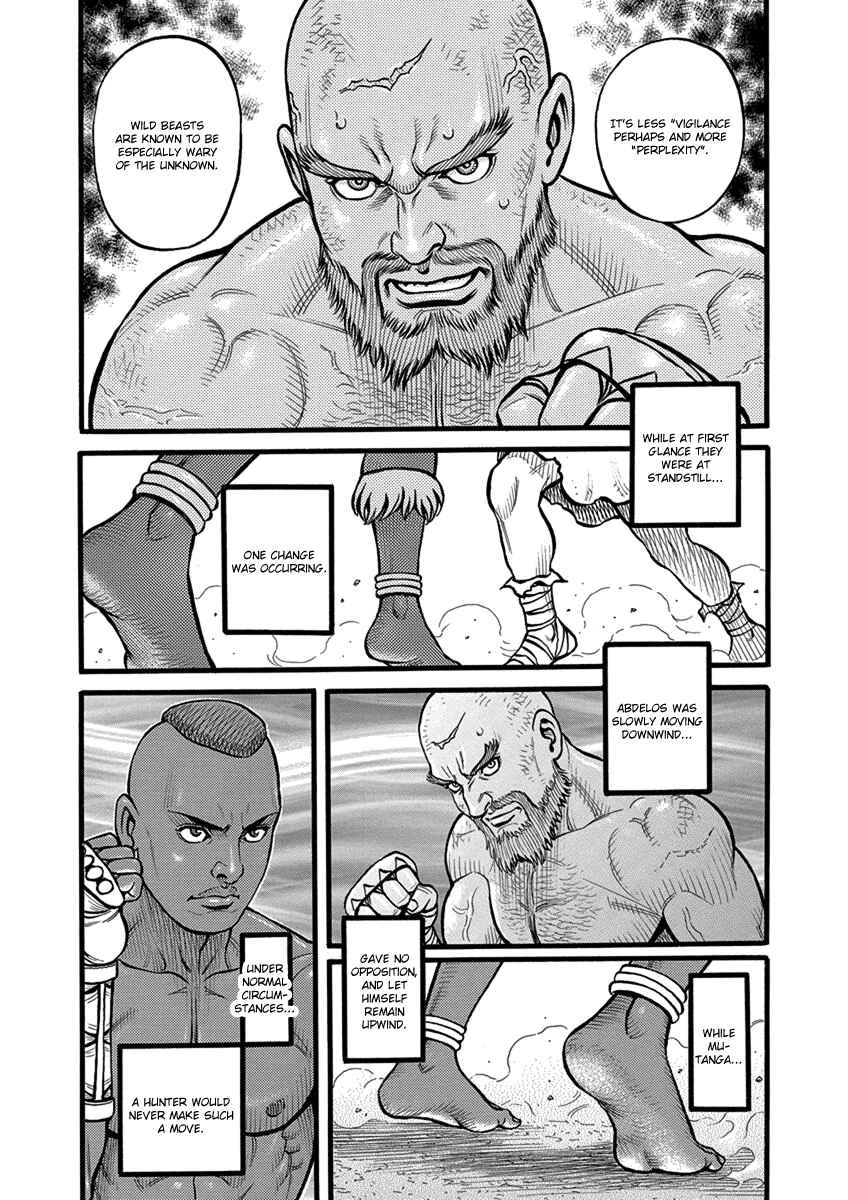 Page 9 Chapter 53 Kendo Shitouden Cestvs