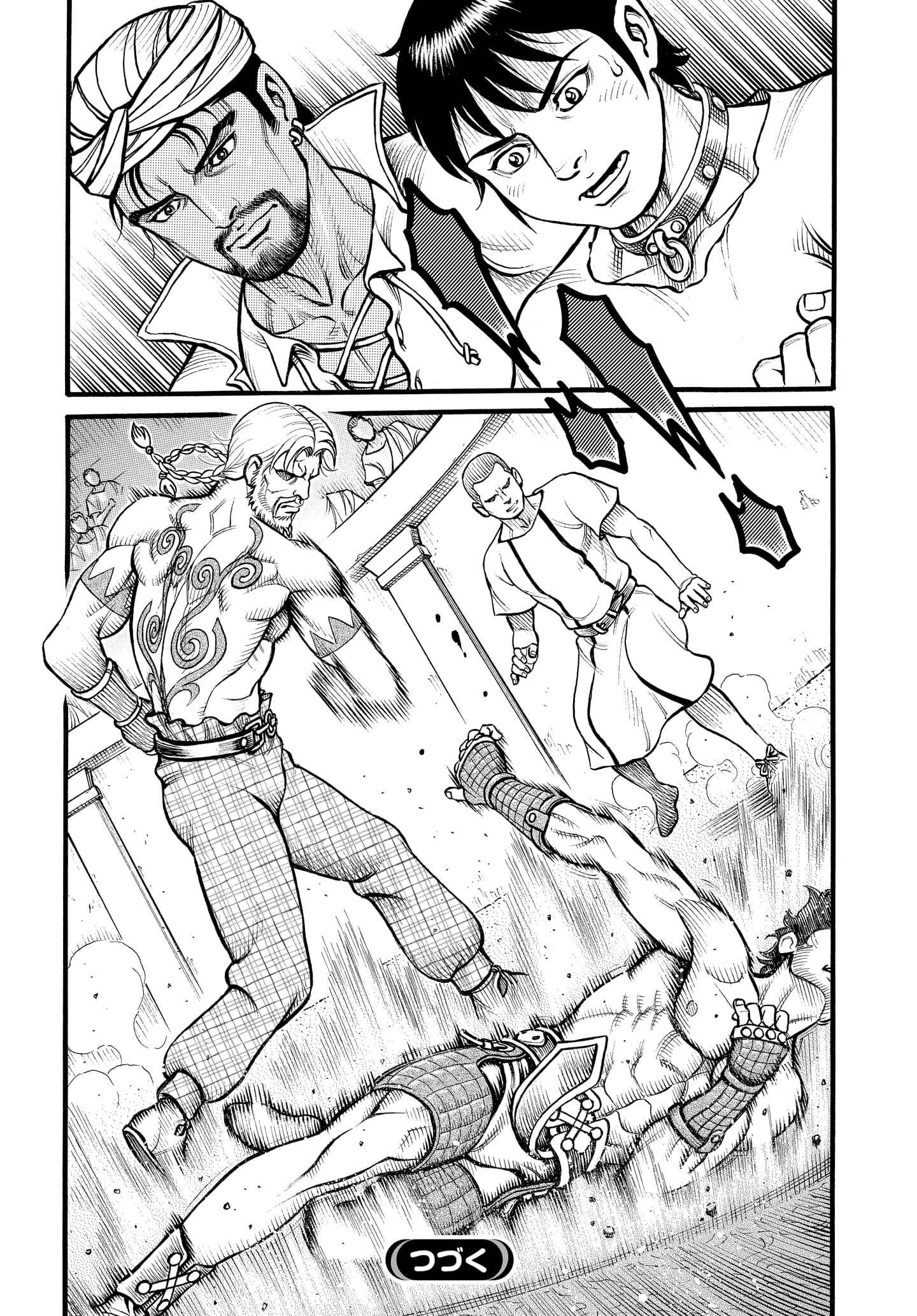 Page 15 Chapter 90 Kendo Shitouden Cestvs