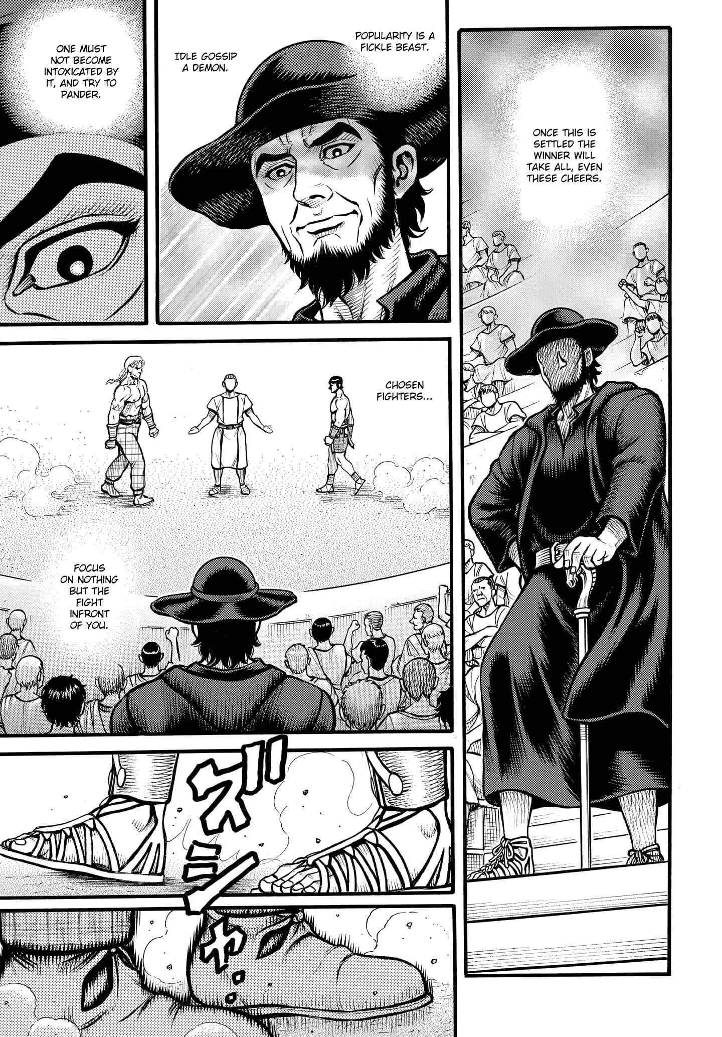 Page 7 Chapter 90 Kendo Shitouden Cestvs