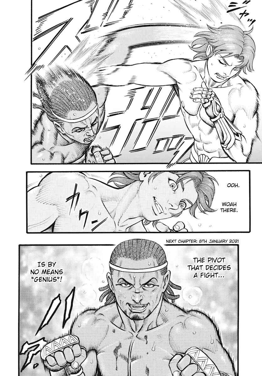 Page 21 Chapter 99 Kendo Shitouden Cestvs