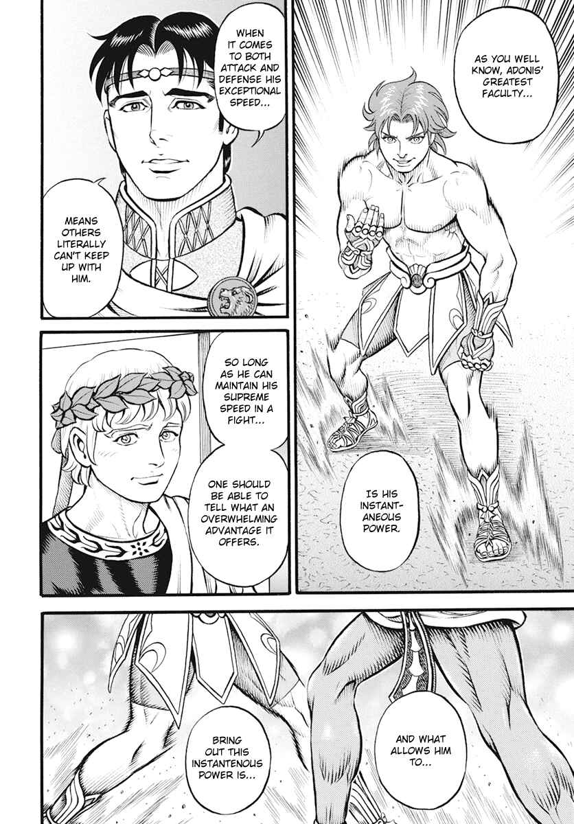 Page 7 Chapter 99 Kendo Shitouden Cestvs