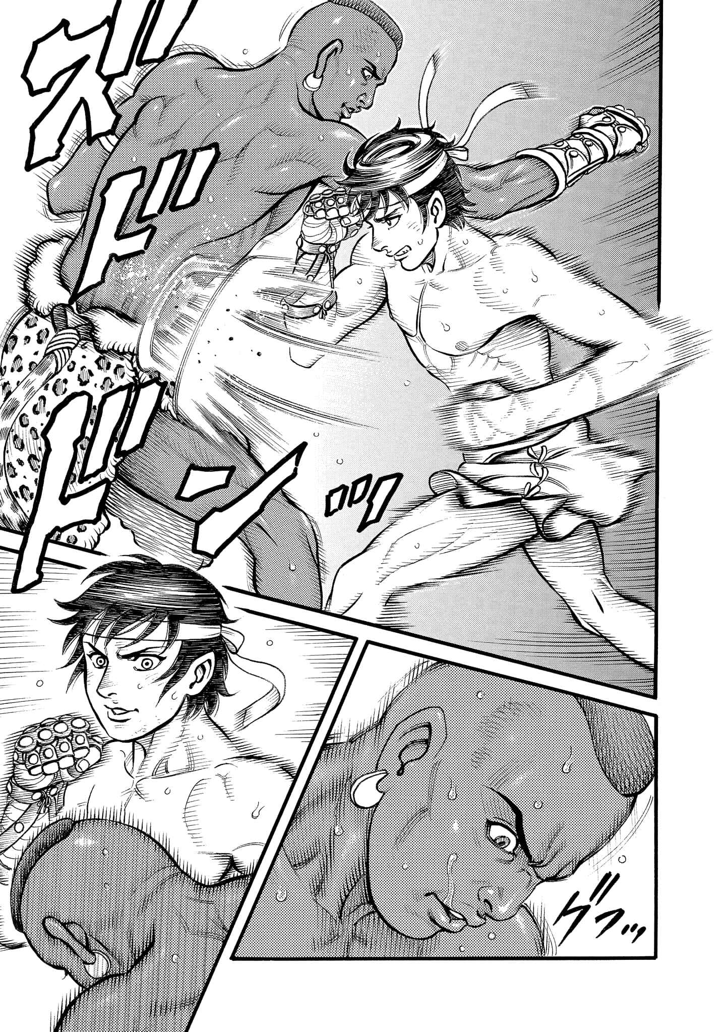 Page 11 Chapter 68 Kendo Shitouden Cestvs