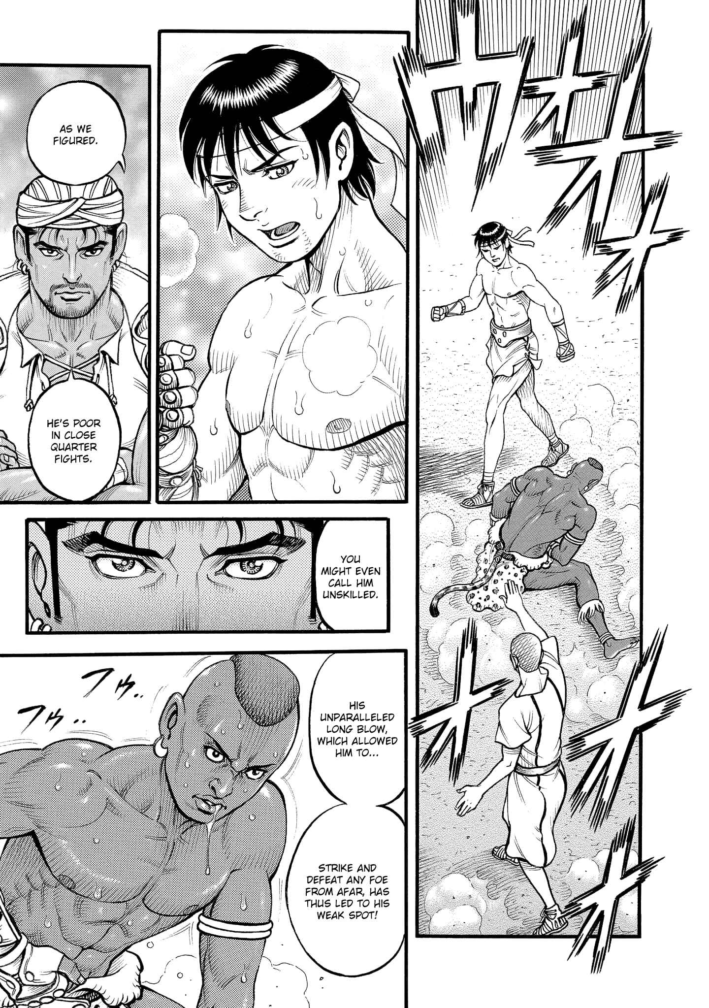Page 13 Chapter 68 Kendo Shitouden Cestvs