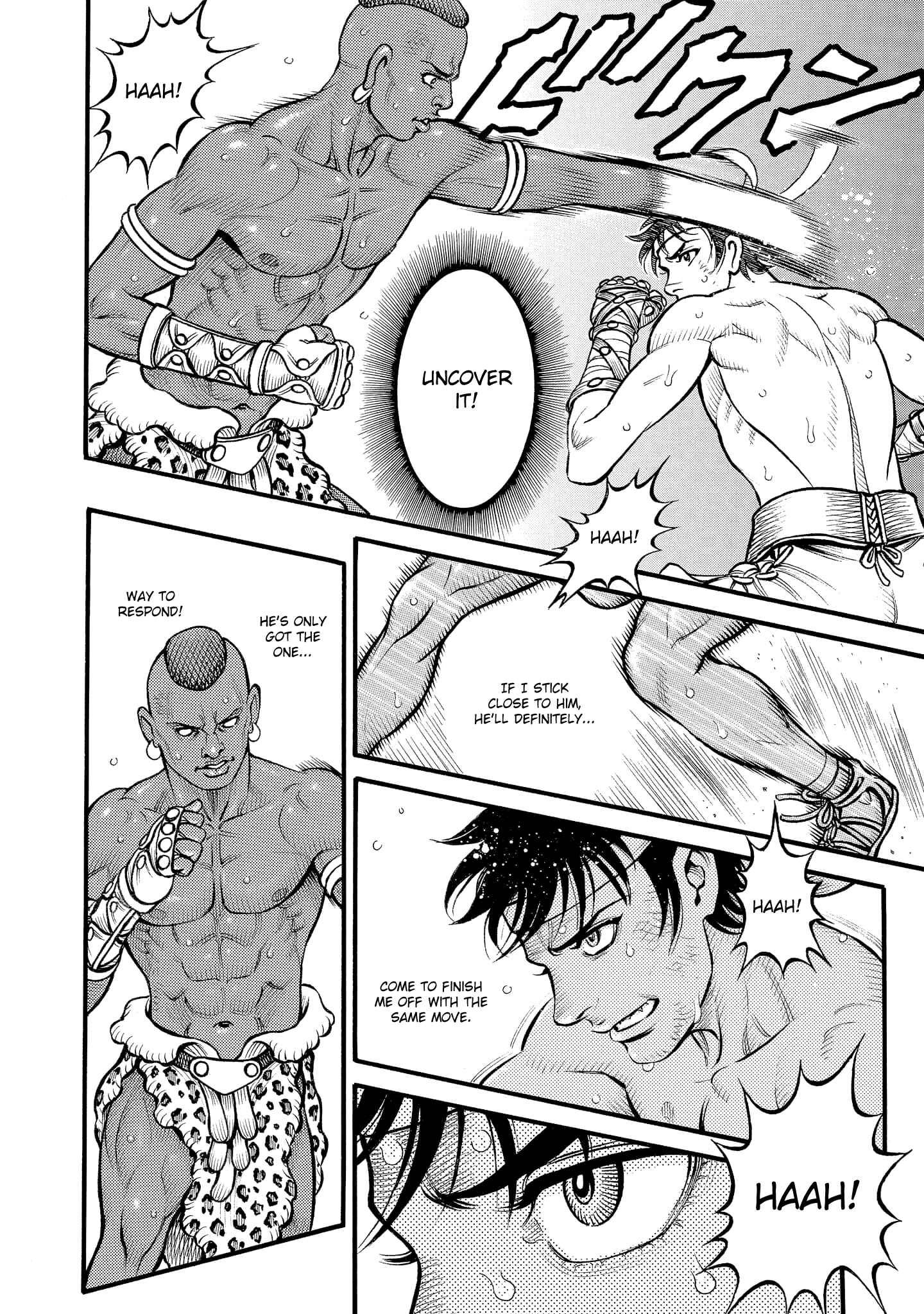 Page 12 Chapter 70 Kendo Shitouden Cestvs