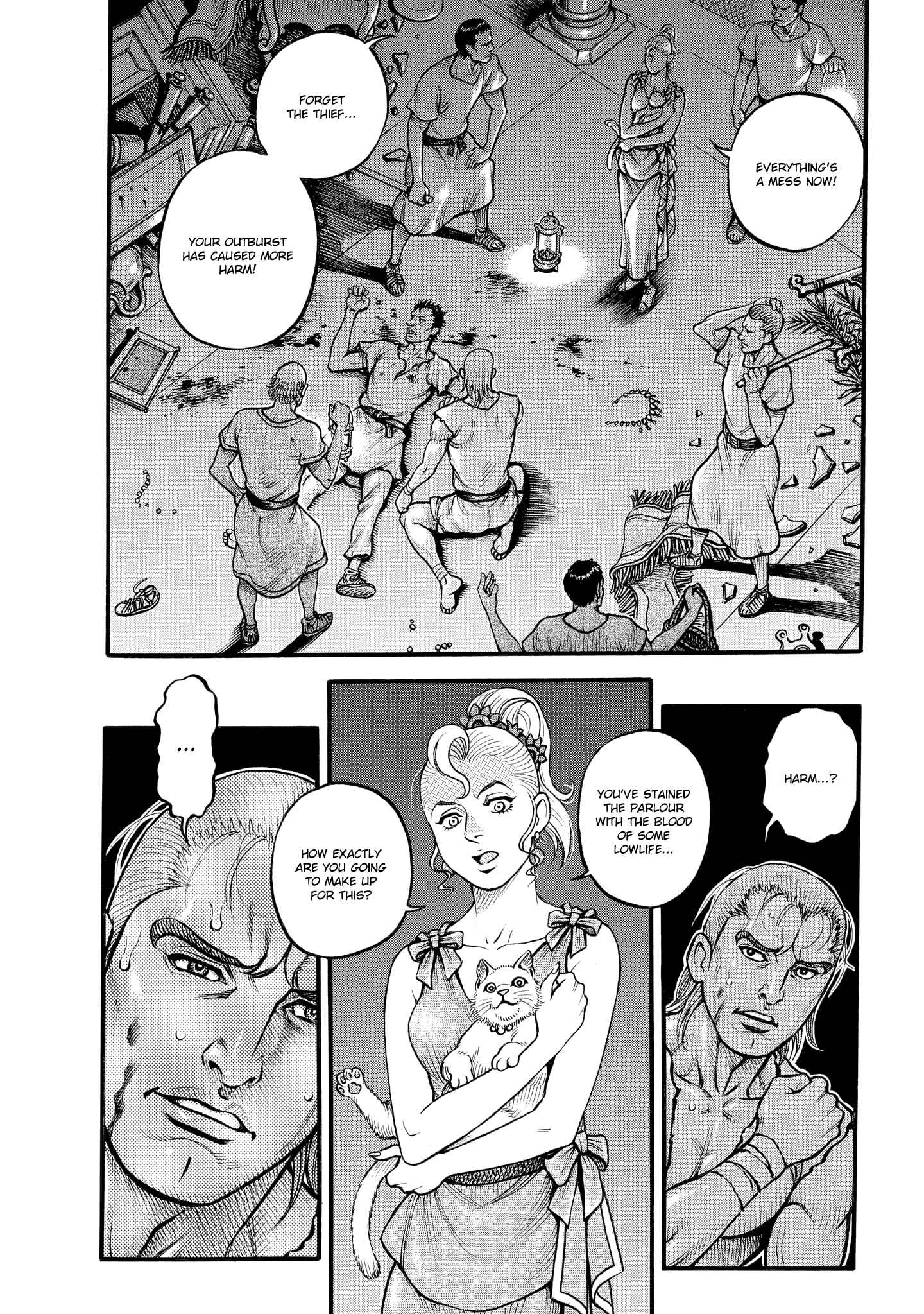 Page 12 Chapter 75 Kendo Shitouden Cestvs