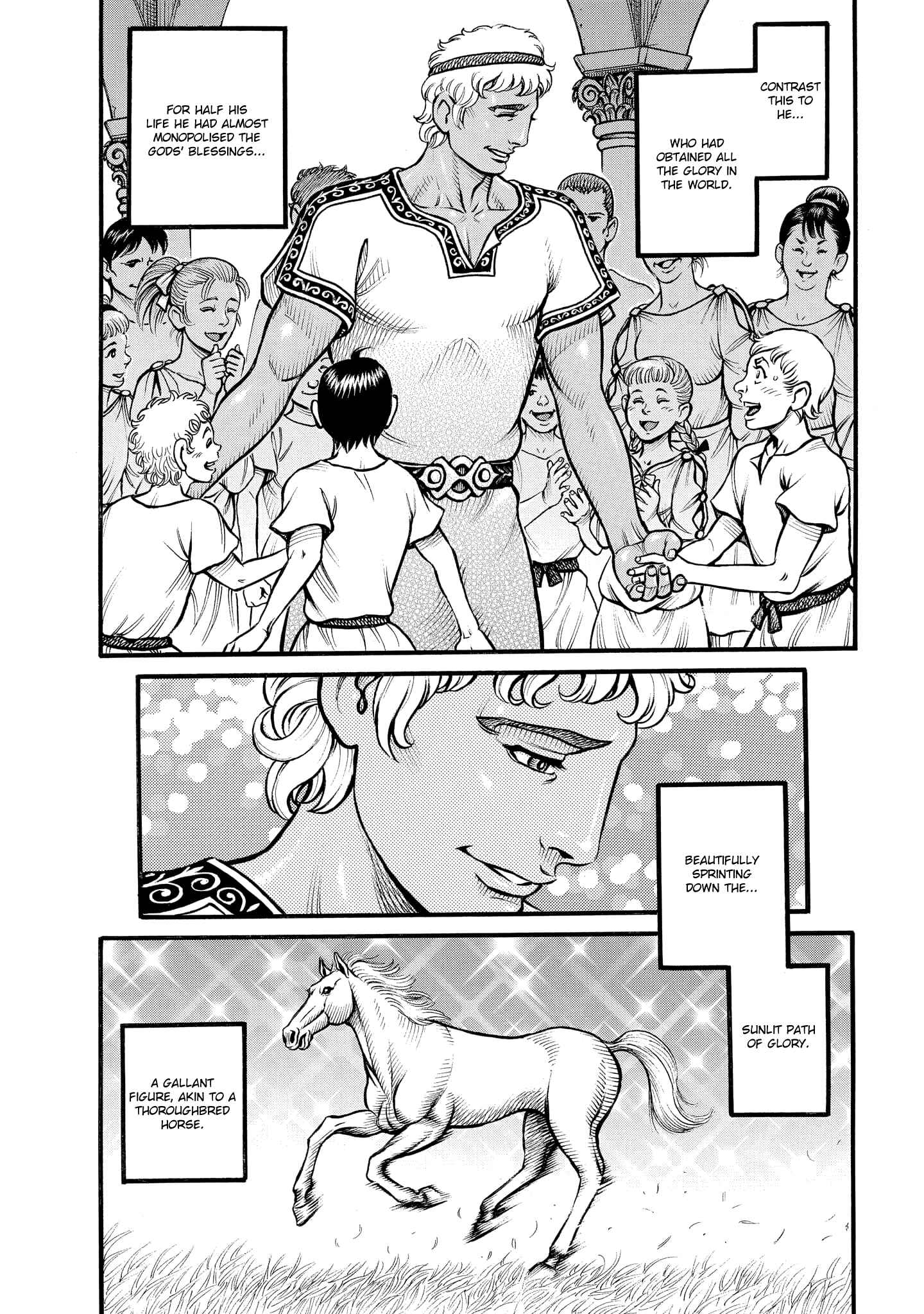 Page 16 Chapter 75 Kendo Shitouden Cestvs