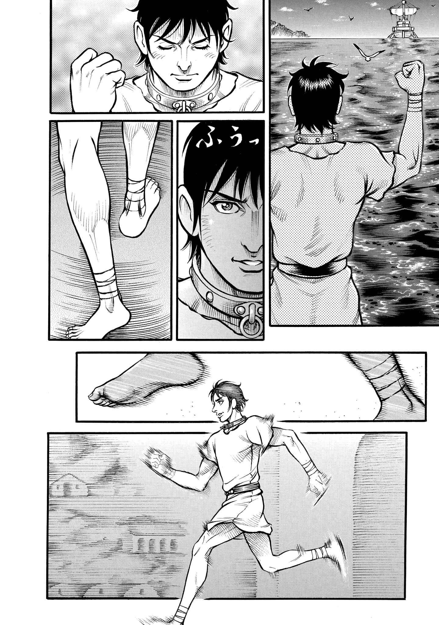 Page 2 Chapter 75 Kendo Shitouden Cestvs