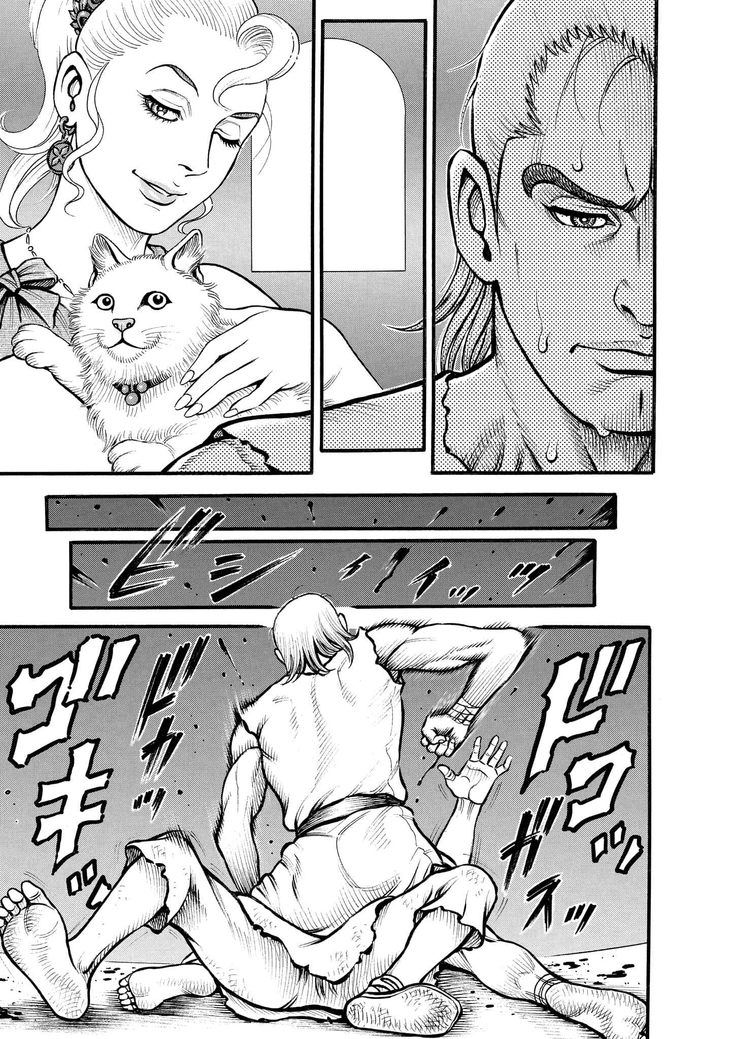 Page 7 Chapter 75 Kendo Shitouden Cestvs