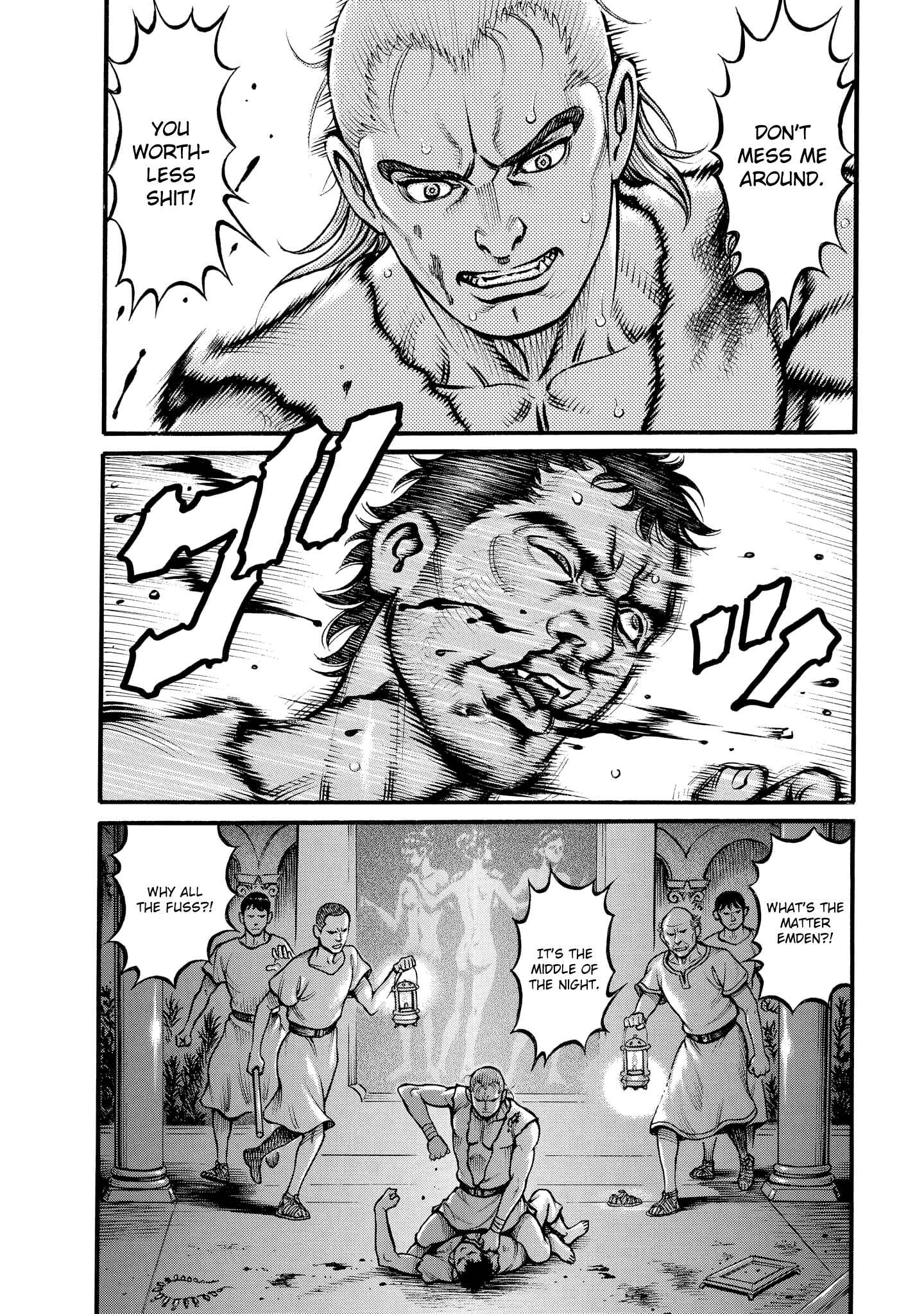 Page 8 Chapter 75 Kendo Shitouden Cestvs