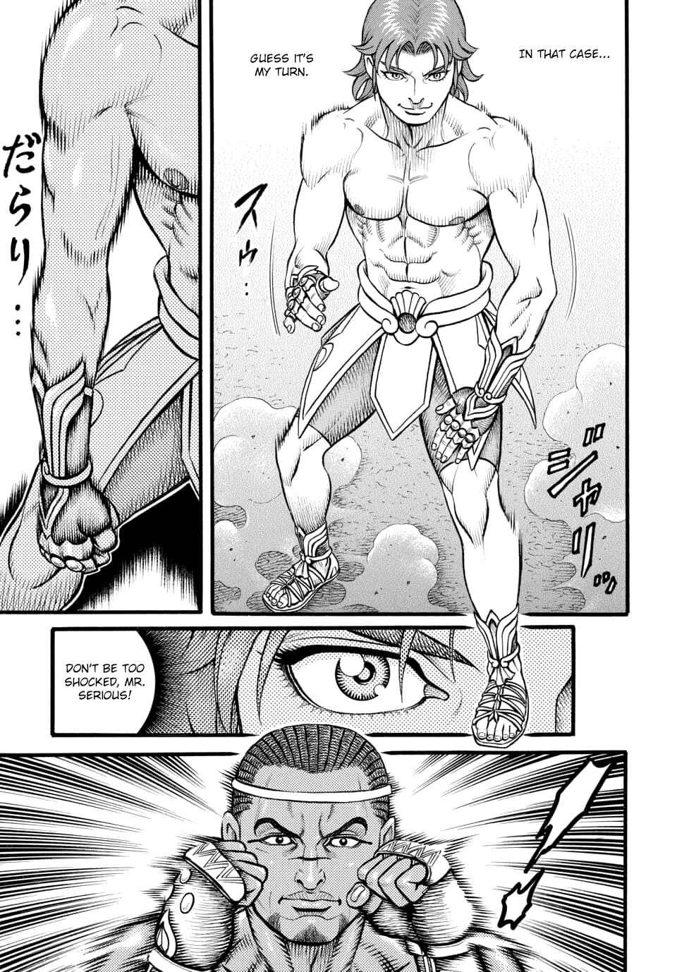 Page 5 Chapter 98 Kendo Shitouden Cestvs