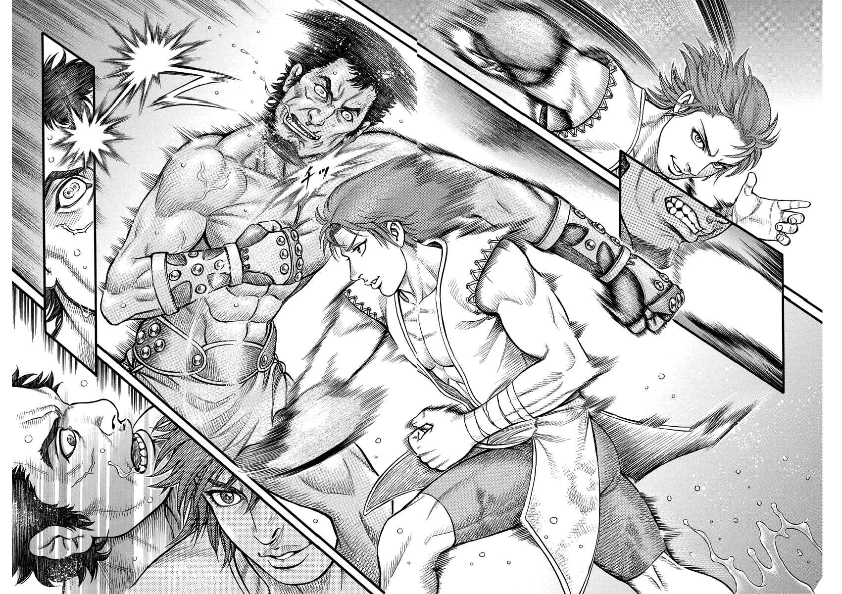 Page 12 Chapter 18 Kendo Shitouden Cestvs