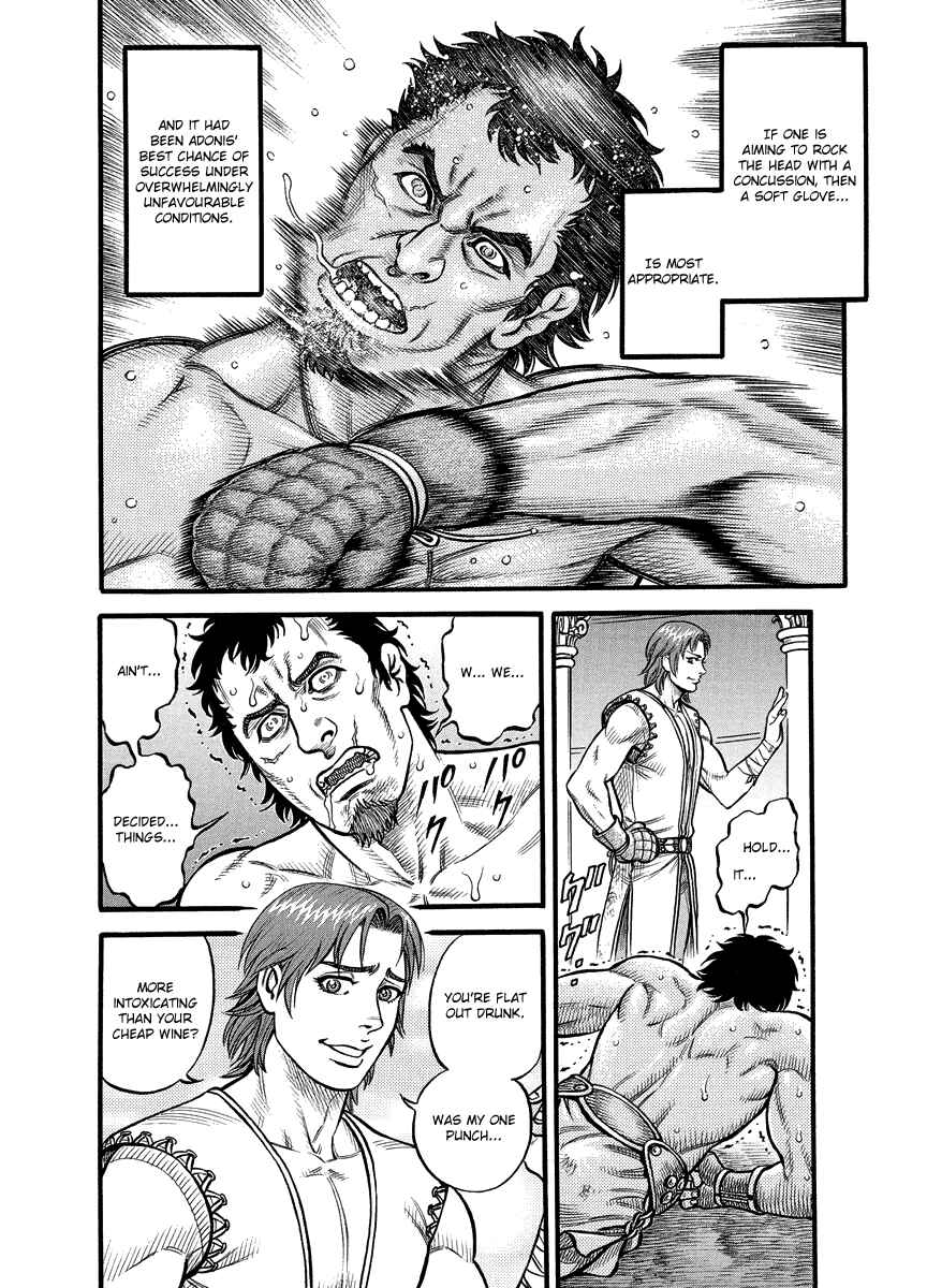 Page 15 Chapter 18 Kendo Shitouden Cestvs
