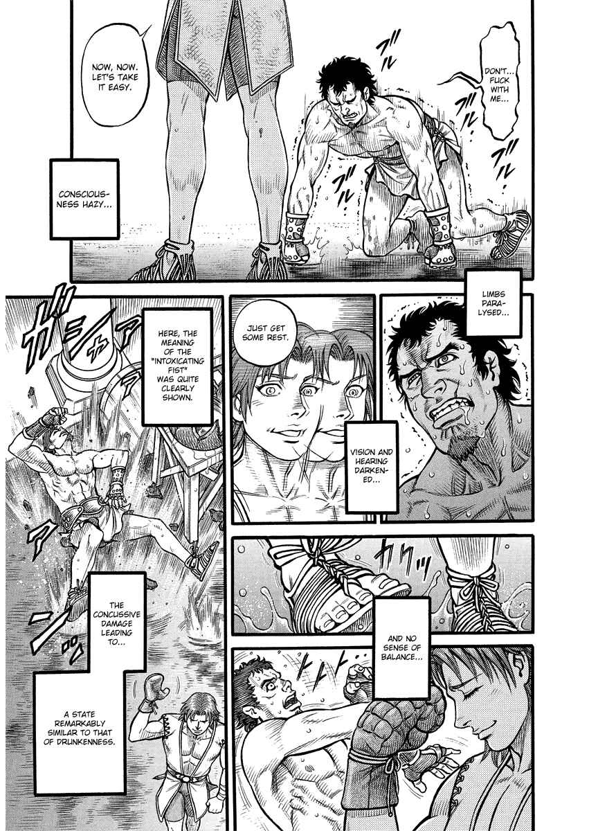 Page 16 Chapter 18 Kendo Shitouden Cestvs