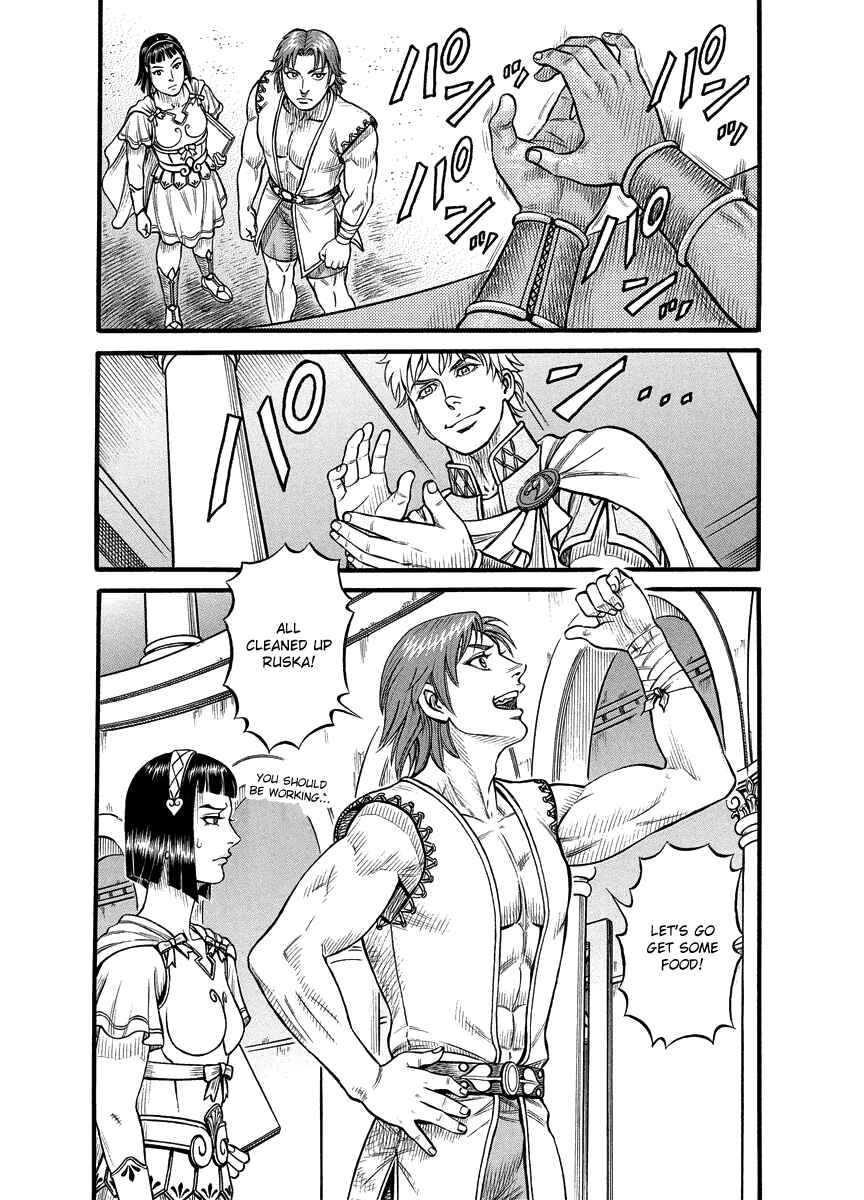 Page 19 Chapter 18 Kendo Shitouden Cestvs