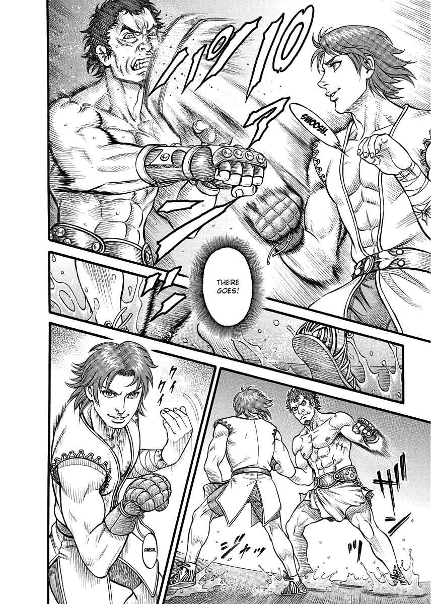 Page 4 Chapter 18 Kendo Shitouden Cestvs