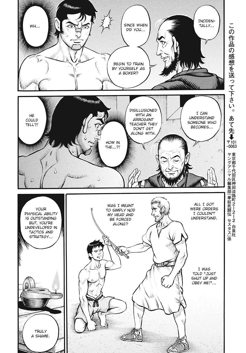Page 14 Chapter 113 Kendo Shitouden Cestvs