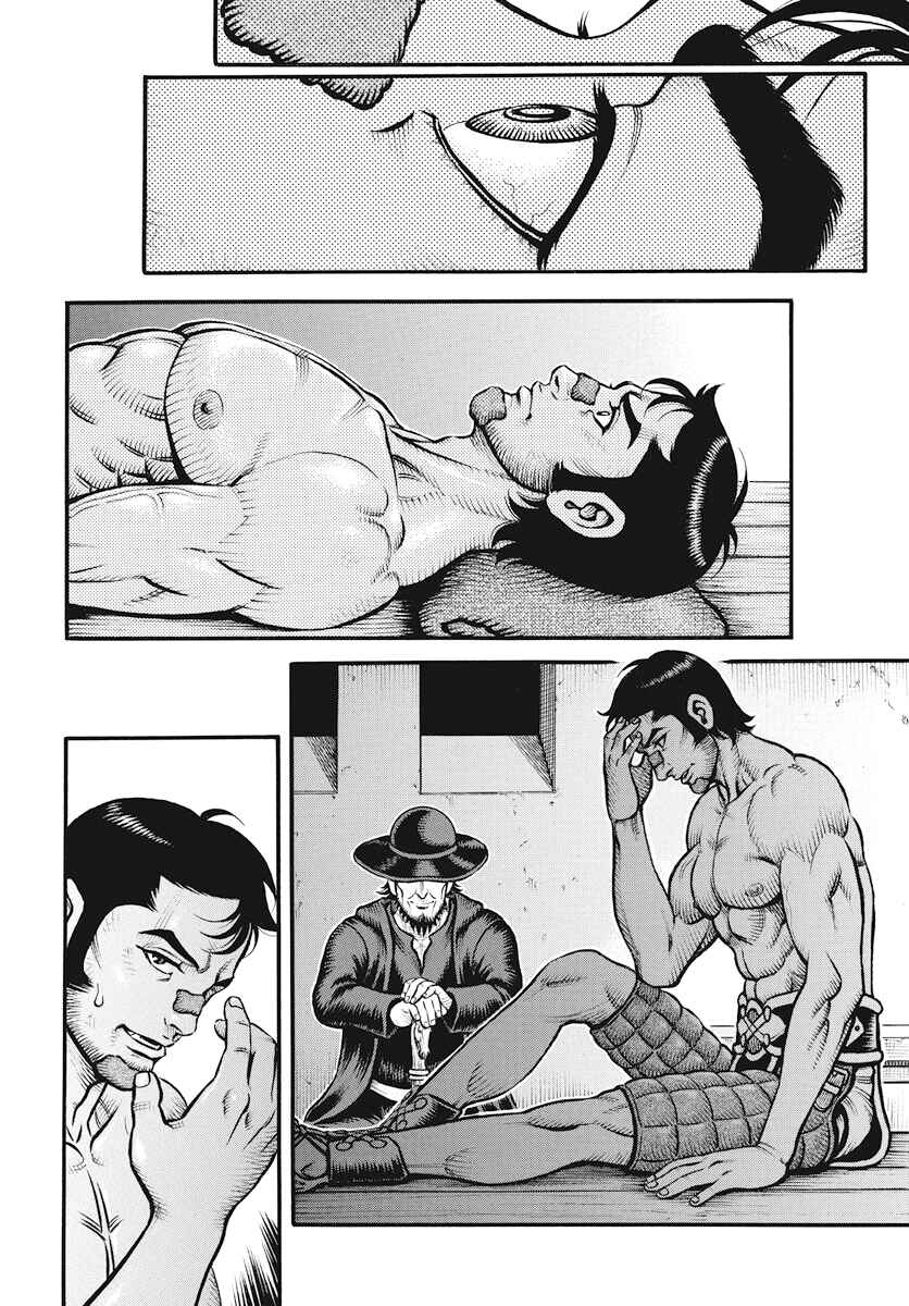Page 2 Chapter 113 Kendo Shitouden Cestvs