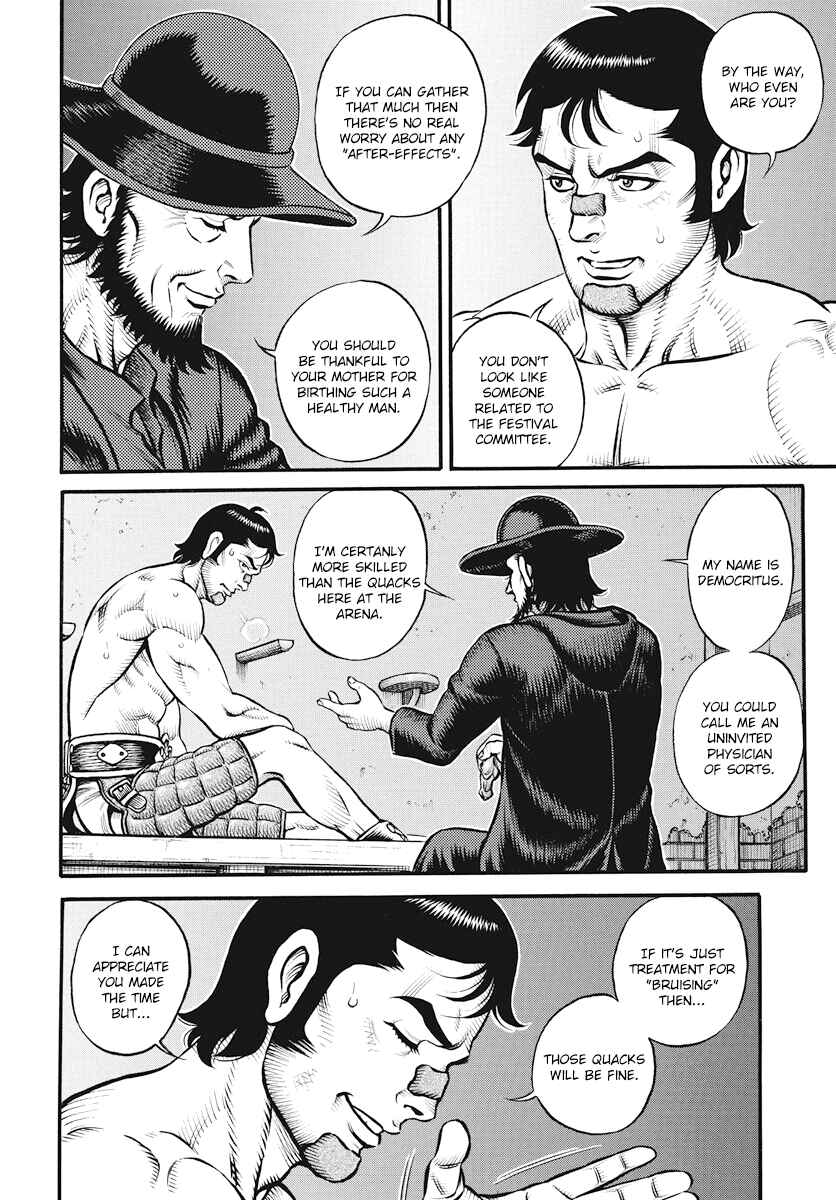 Page 4 Chapter 113 Kendo Shitouden Cestvs