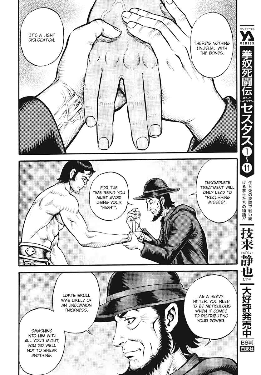 Page 6 Chapter 113 Kendo Shitouden Cestvs