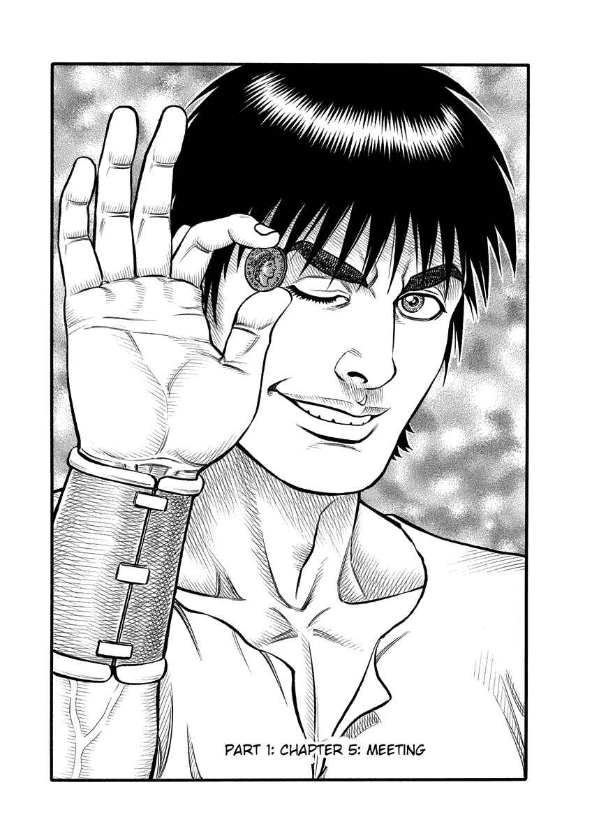 Page 1 Chapter 5 Kendo Shitouden Cestvs