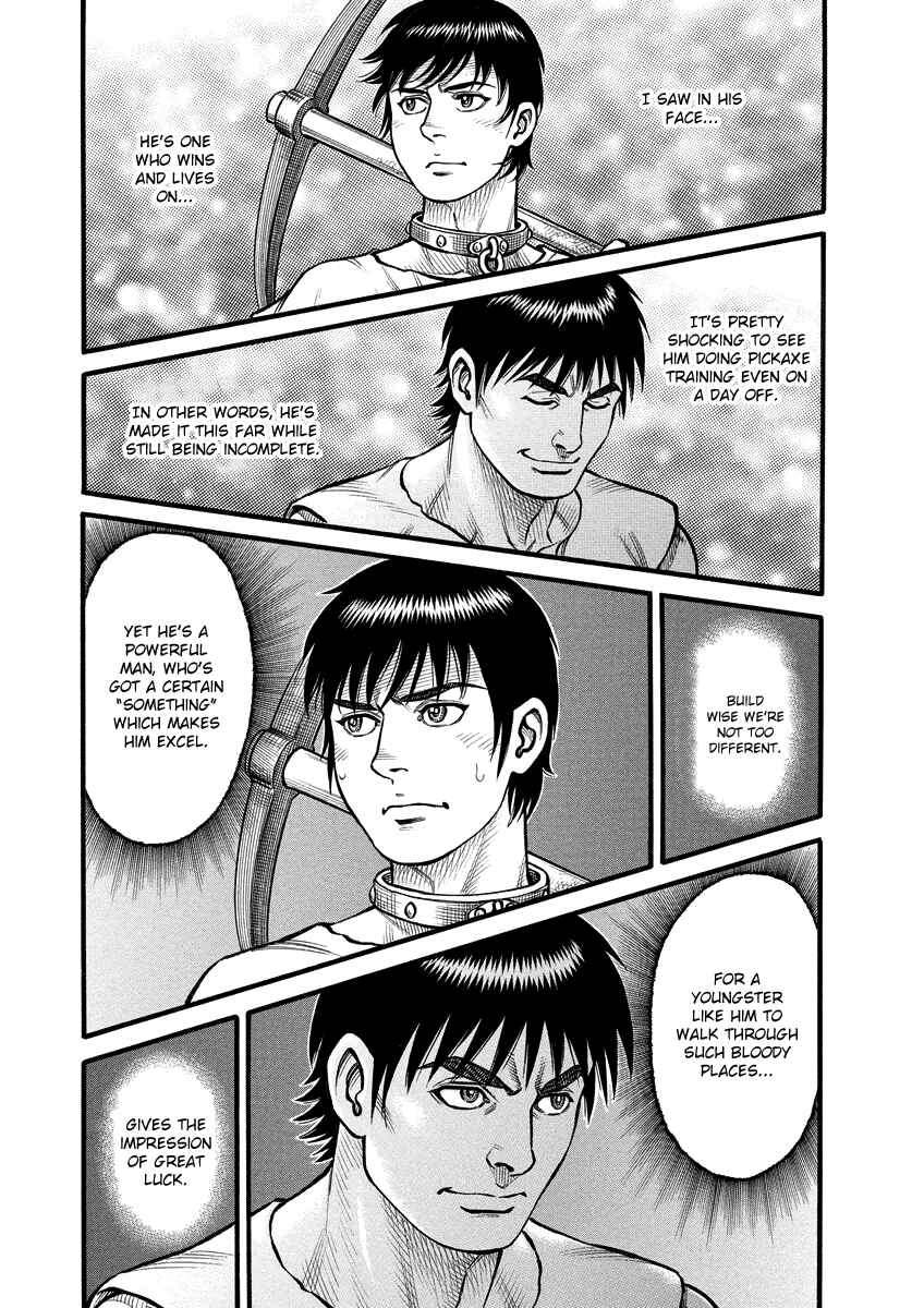 Page 14 Chapter 5 Kendo Shitouden Cestvs