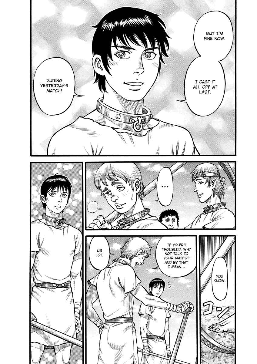 Page 4 Chapter 5 Kendo Shitouden Cestvs