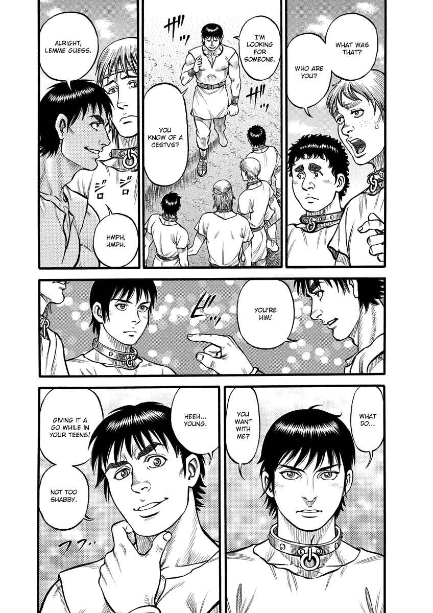 Page 8 Chapter 5 Kendo Shitouden Cestvs