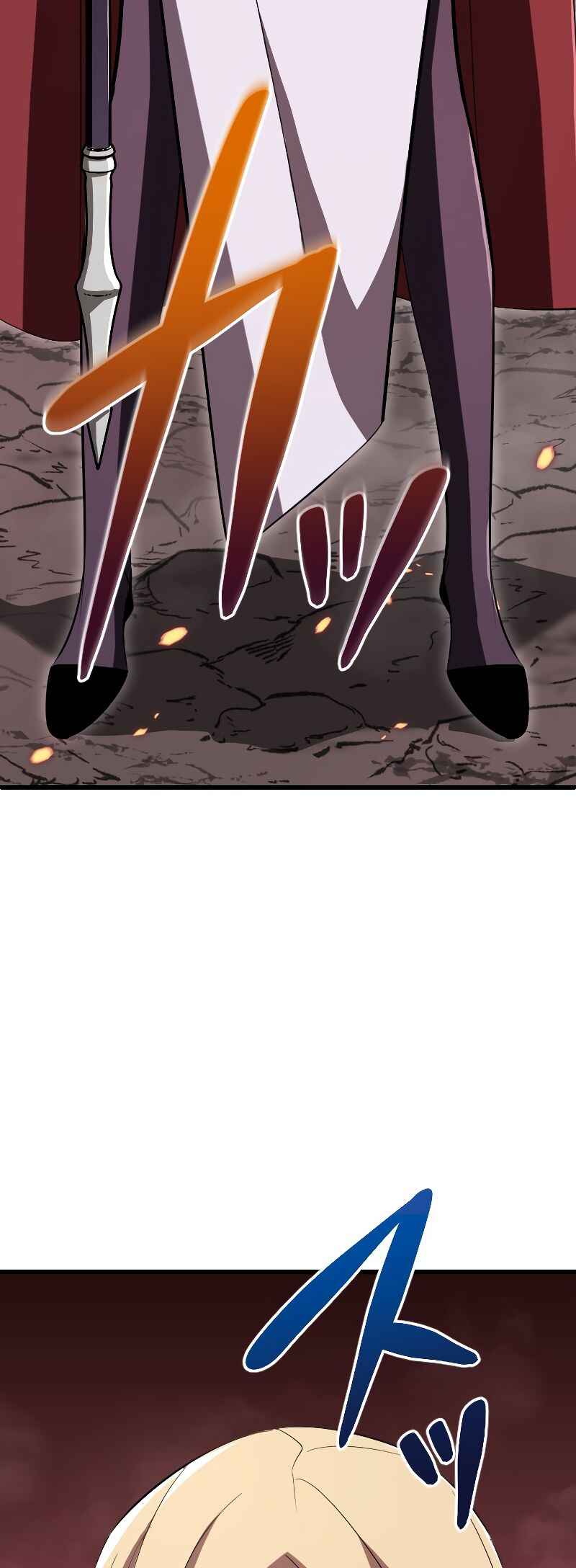 Page 28 Chapter 10 The Unparalleled Hidden Rank Equipment