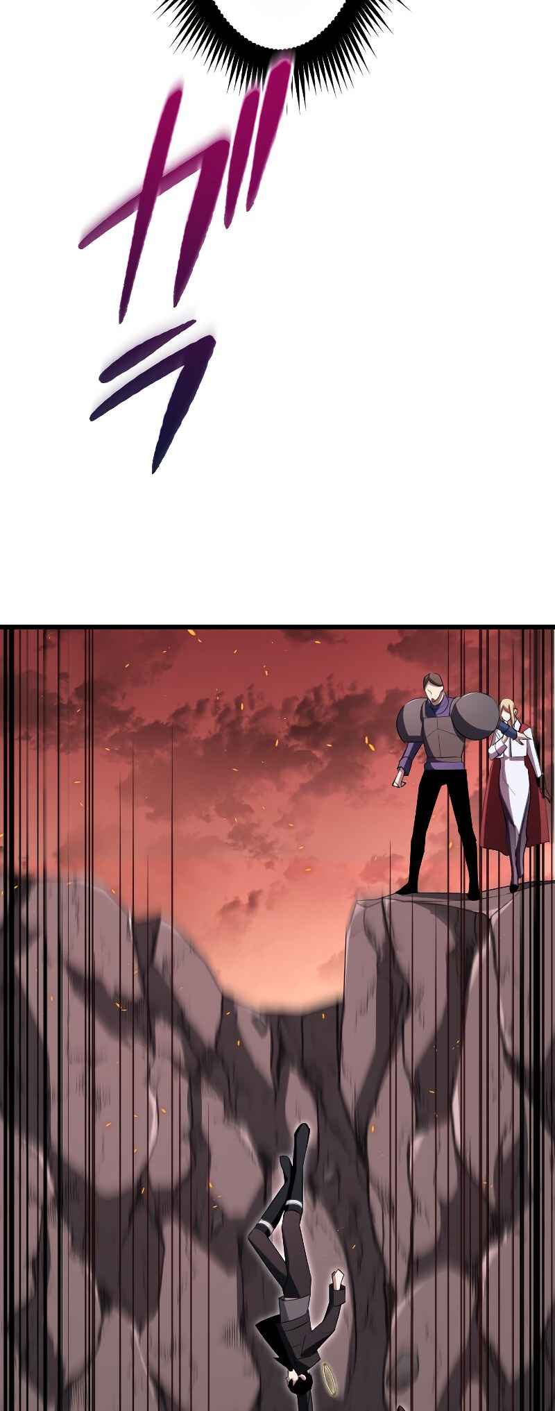Page 46 Chapter 10 The Unparalleled Hidden Rank Equipment